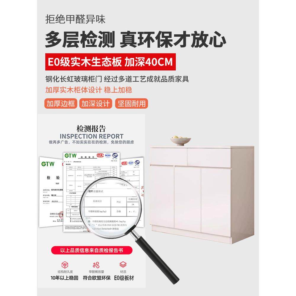 餐边柜木家用柜厨房斗柜客厅收纳奶油风实矮QCK可柜置物茶碗窄子,淘宝优惠券,粉丝福利购,淘宝优惠卷