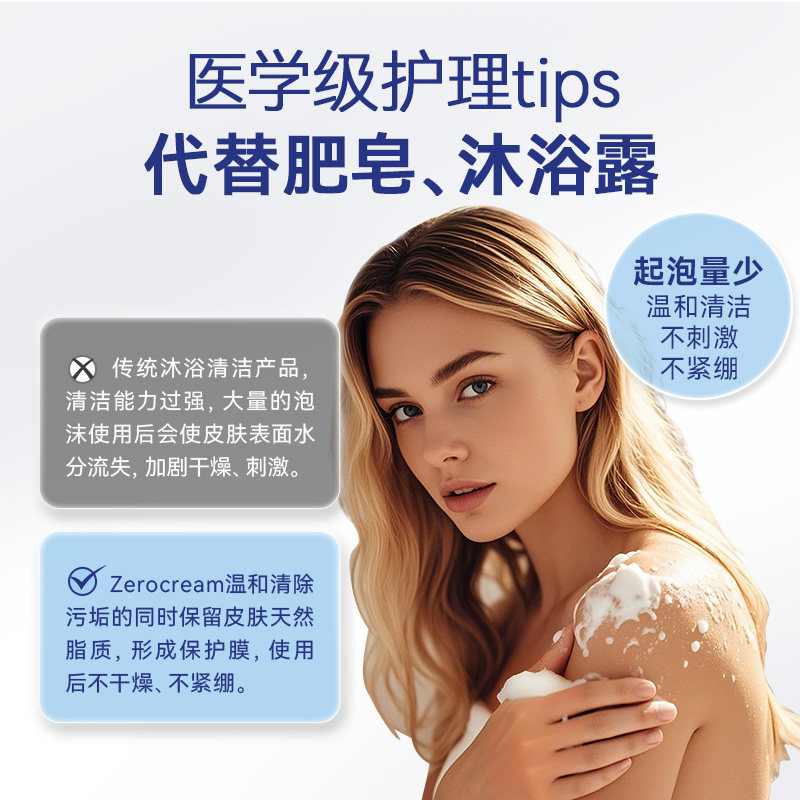 【缓解牛皮癣】STADA英国Zeroderma身体乳cream保湿霜皮肤鱼鳞病,淘宝优惠券,粉丝福利购,淘宝优惠卷