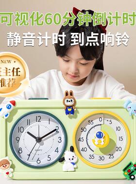 新款双屏钟可视化双屏可视计小时器学生自律器闹静音定时专用时间