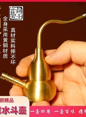 黄铜葫芦水烟壶两用型便携式水烟斗旱烟水烟袋烟嘴过滤器带水新式