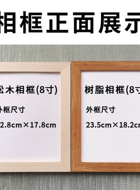 因上努力果上随缘书法励志摆件书桌面实木相框字画摆件挂画座右铭