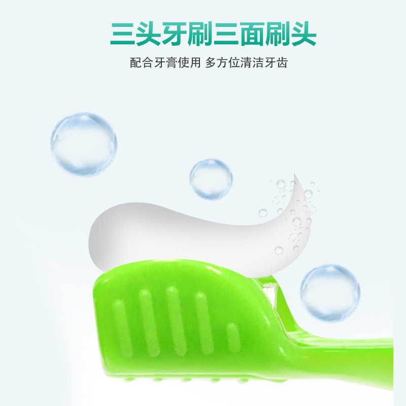 宠物狗狗牙刷牙膏套装泰迪猫咪金毛除口臭去狗牙结石宠物清洁用品,淘宝优惠券,粉丝福利购,淘宝优惠卷