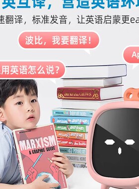 波比熊时间管家T7多功能智能闹钟语音控制时间管理器充电学生闹铃