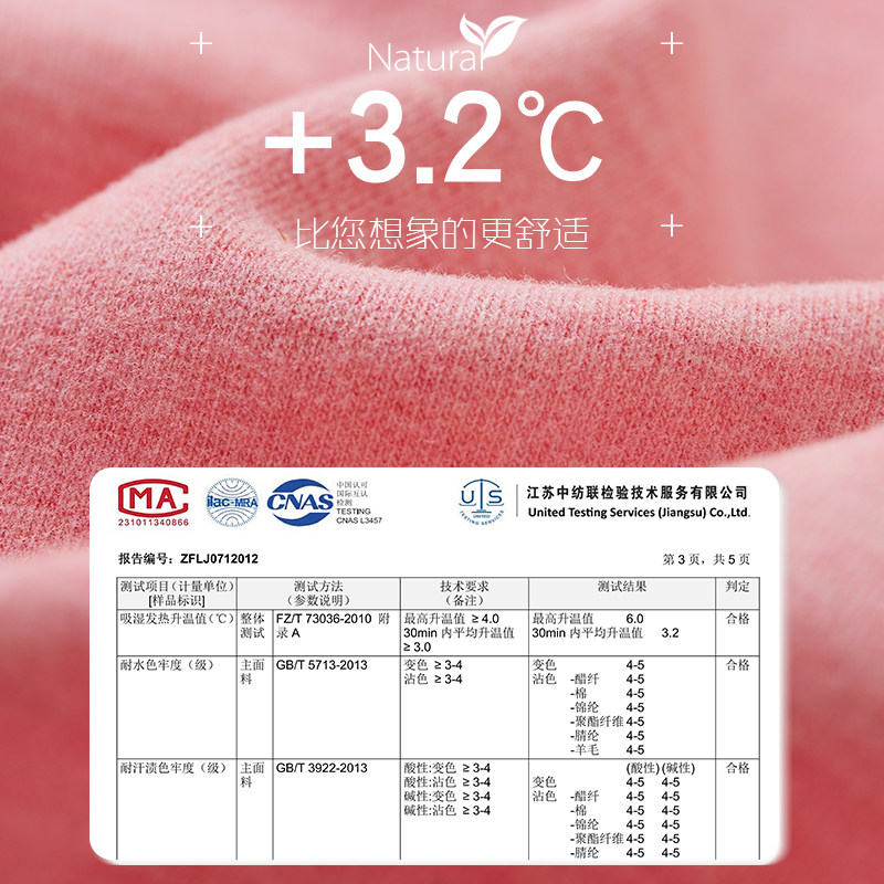 胖男童胖女童加肥加大秋裤保暖裤胖儿童棉裤大童内穿加绒加厚冬季,淘宝优惠券,粉丝福利购,淘宝优惠卷