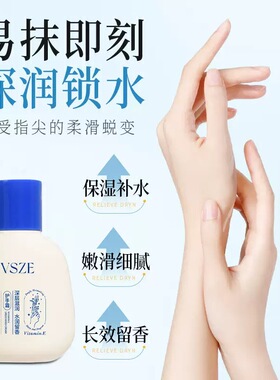 尿素护手霜维e滋润保湿补水防干裂粗糙女男士专用美嫩白去手纹医
