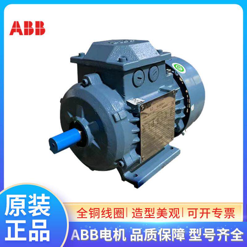 二级能效IE4电机M2BAF 0.75~355KW三相交流380V F级IC411 IP55 - 图2