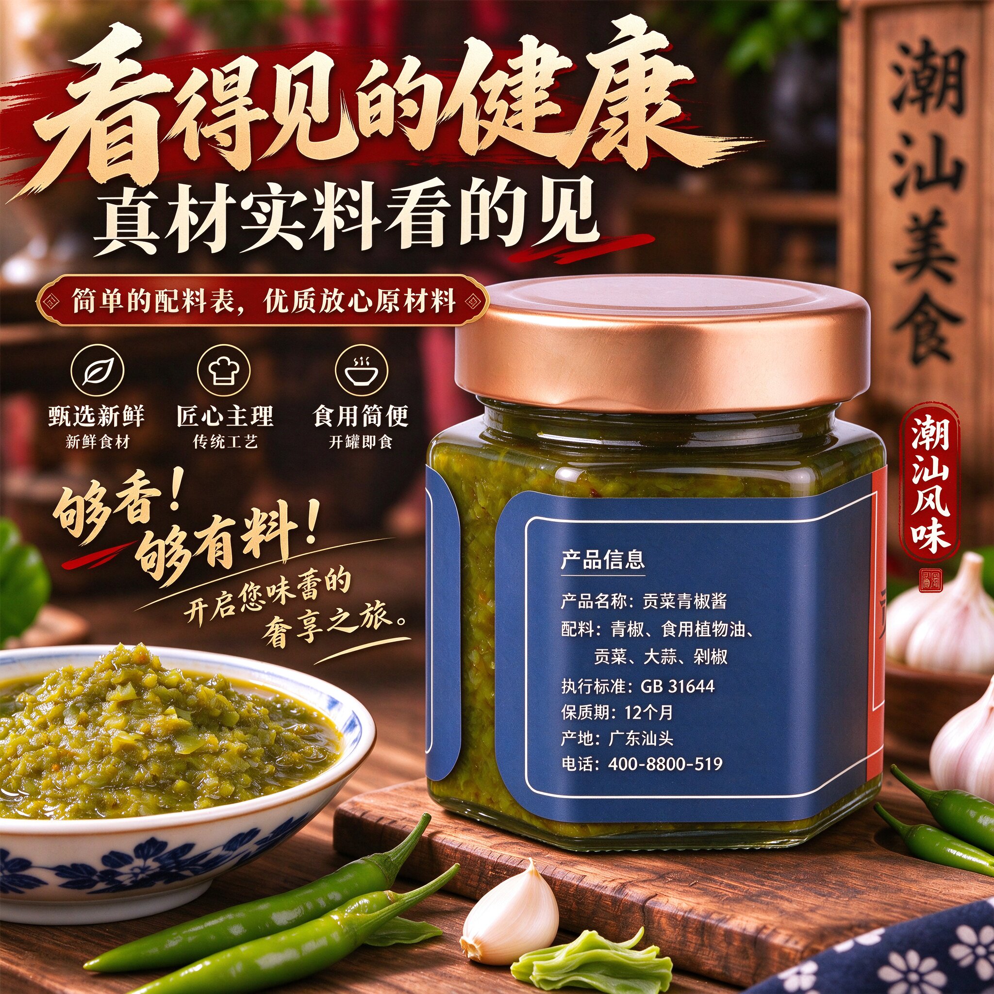 图 3