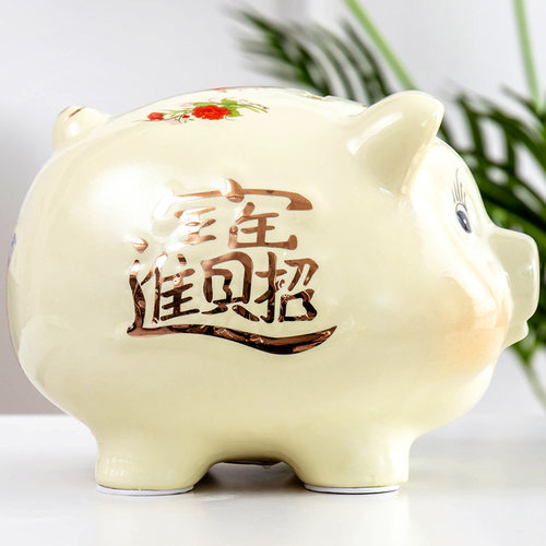 创意招财摆件大人用家用大容量陶瓷小猪可爱女生储蓄储钱存钱罐 - 图1