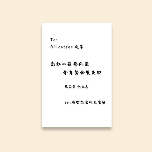 新店开业大吉活动布置迎宾牌店铺门店展示牌商铺美甲花店定制kt板 - 图0