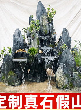 假山流水喷泉 鱼池大型摆件客厅阳台室内外和合别墅庭院花园 真石