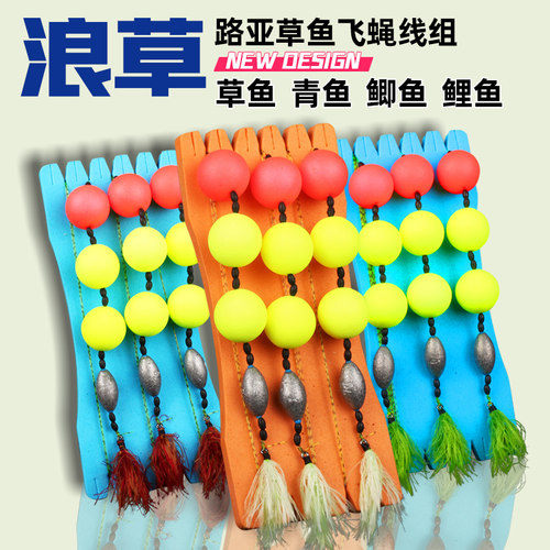 路亚假饵绑好仿草青苔毛钩假饵淡水草鱼青鱼钩仿生飞蝇钩鲤鱼鲫鱼 - 图0