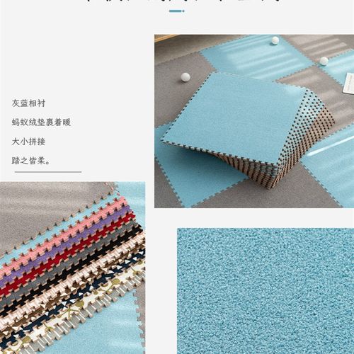 可裁剪毛绒床边地毯加厚拼接泡沫地垫儿童宝宝绒毛拼接爬爬行垫 - 图1