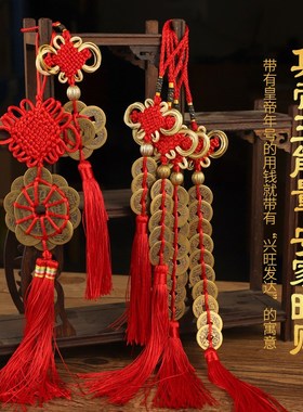 真品五帝钱招财挂件纯黄铜真铜钱古币三六八十帝钱梅花挂饰保平安