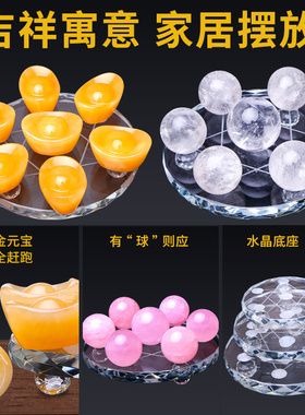七星阵水晶摆件天然粉白黄玉水晶元宝聚财阵水晶球招財客厅装饰品