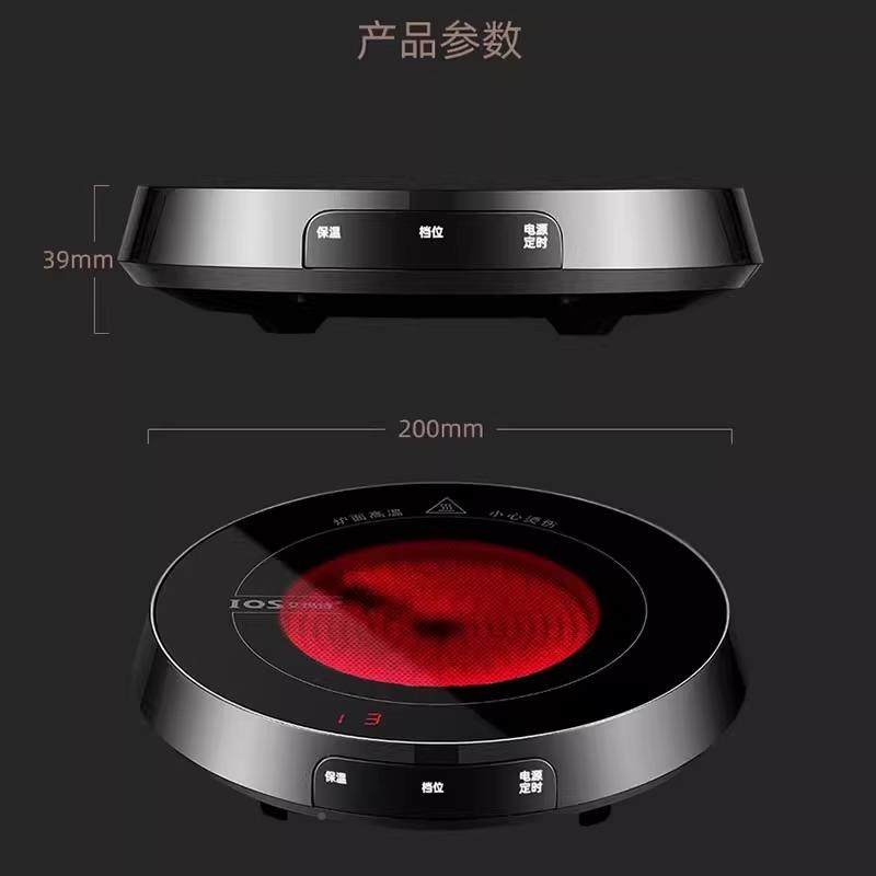 艾玛诗电炉煮茶功率1300W静音煮茶陶ADS器烧水定保时温大泡茶炉茶,淘宝优惠券,粉丝福利购,淘宝优惠卷