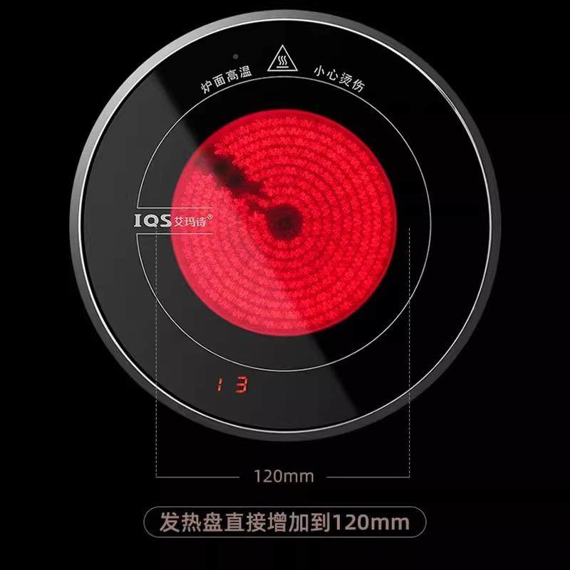 艾玛诗电炉煮茶功率1300W静音煮茶陶ADS器烧水定保时温大泡茶炉茶,淘宝优惠券,粉丝福利购,淘宝优惠卷