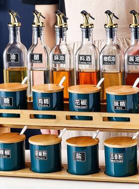 玻璃油用壶192房品家用油瓶套装调防漏欧式料瓶酱油瓶醋瓶厨醋壶