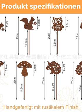 8件套桩外用于户秋外季木装jx-47523饰观带刺猬猫头鹰蘑菇两侧防