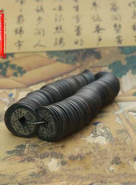 采购产品古钱币，铜钱，黑绿钱币，清十帝铜钱，200枚，五帝一串