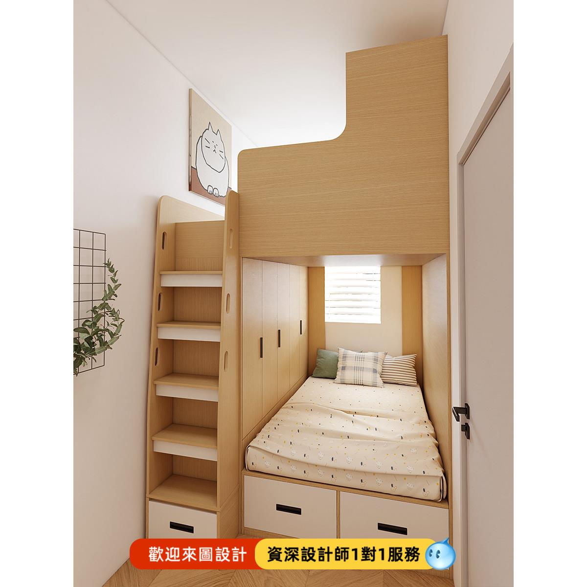 Hong Kong Smart Cow children's room whole house furniture customized tatami upper and lower platform bed wardrobe integrated bedroom combination