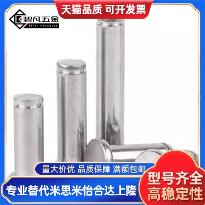 带肩扣环固定型铰链销SHCCG SHCDG3 4 5 6 8 10 12平头带槽销轴 - 图0