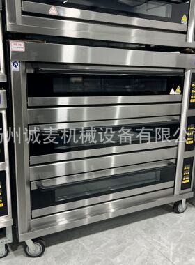 商用电烤箱三层六盘面包披萨蛋挞蝴蝶酥软欧包电烤炉 大功率
