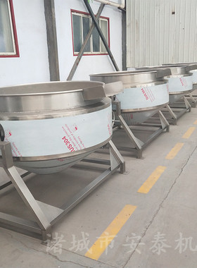电热煮肉夹层锅 山楂糕加工搅拌熬煮锅 浓缩骨汤高压蒸汽夹层煮锅