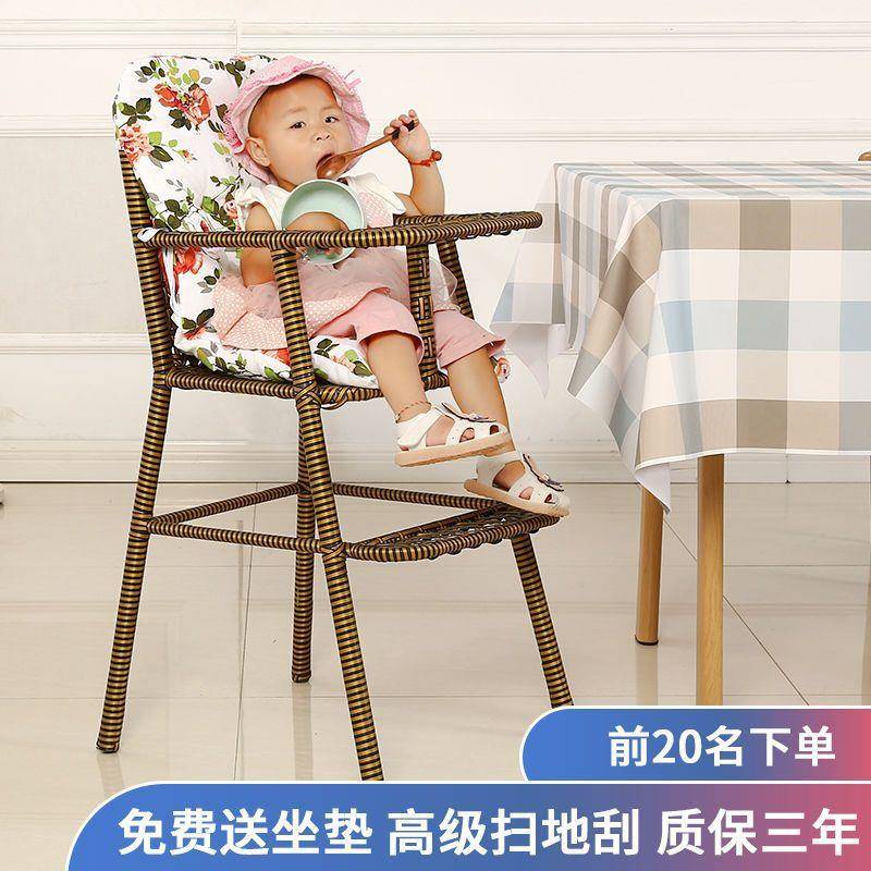 Baby dining chair hotel dining children's child seat home table and chairs restaurant hotel children's baby chair dining