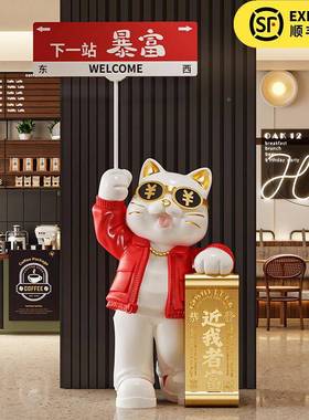 特大号招财摆猫开业大吉礼物前台店H013铺大件型落地装饰品店新高