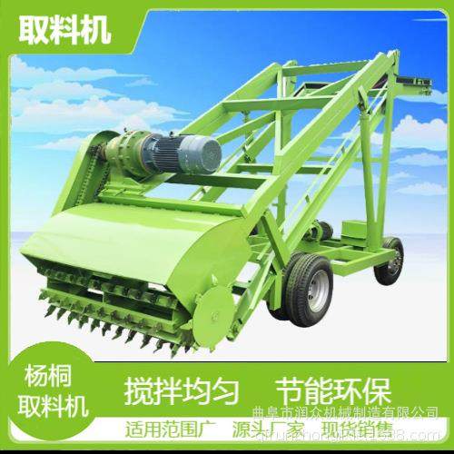 养殖青储自动取草机自走式饲料扒料机横向移动挖草机五米取料机 - 图1