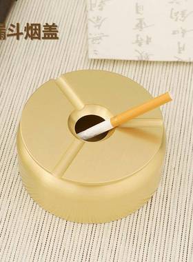 铜烟灰缸金属个性创意烟LX-21060烟灰缸家纯用办g公防灰刻loo黄铜