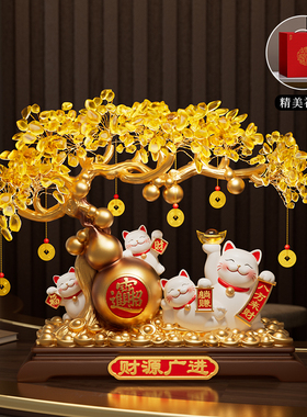 财源广进发财树招财猫摆s件客厅店铺收银台高档装饰品乔迁开业礼