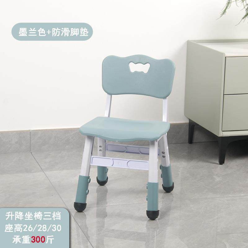 幼儿升可降儿椅子小凳子加调厚板凳可节成人矮凳学生专用椅家SVO,淘宝优惠券,粉丝福利购,淘宝优惠卷