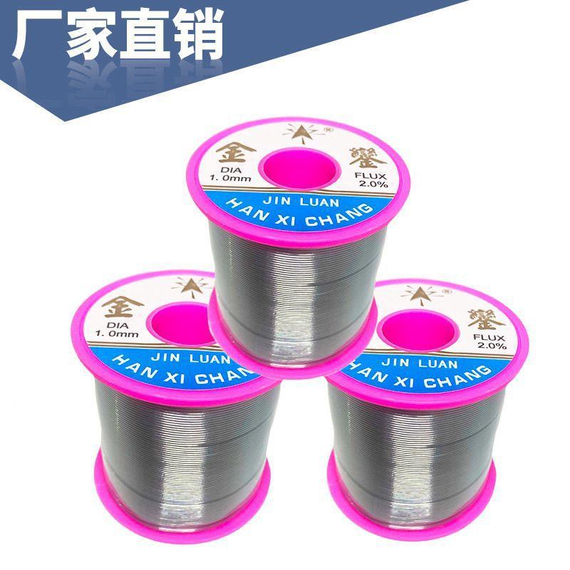 焊锡家用免焊接级洗高高纯度松164香芯锡线低温优质强力丝厂家 - 图0
