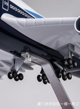 1:150波音型747仿真TLF原机模型飞机民航机仿客真礼品7cm7447-400