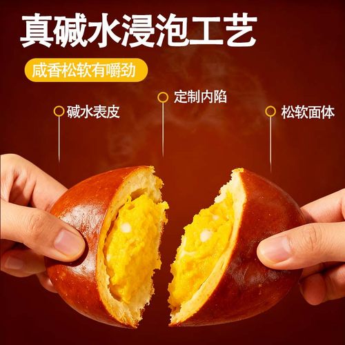 颜小贝碱水面包整箱代餐主食无添加蔗糖碱水棒儿童解馋零食品早餐 - 图1