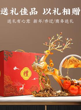 贝美新中式竹节托树摆件乔鹿汉迁之喜新居R2025010礼品搬家暖脂居