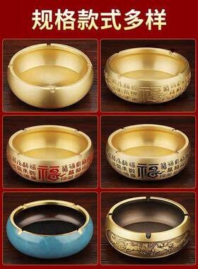 古大灰号黄铜烟缸摆件中式客家用5545485厅办公室网红创意复个性