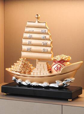 一帆风1511米色顺帆船摆客厅玄关办公室面纪念品高级桌高档感老师