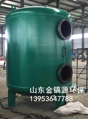 机械过滤器活性炭过滤器砂滤器多介质过滤器金镐源