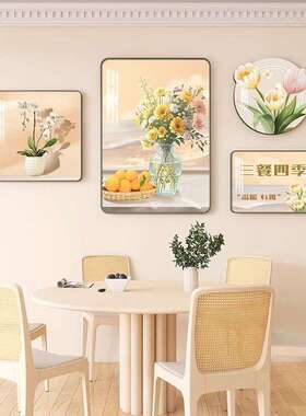 客厅清新装饰画北欧奶油沙发背景墙现代餐厅餐桌简约组合挂画壁画