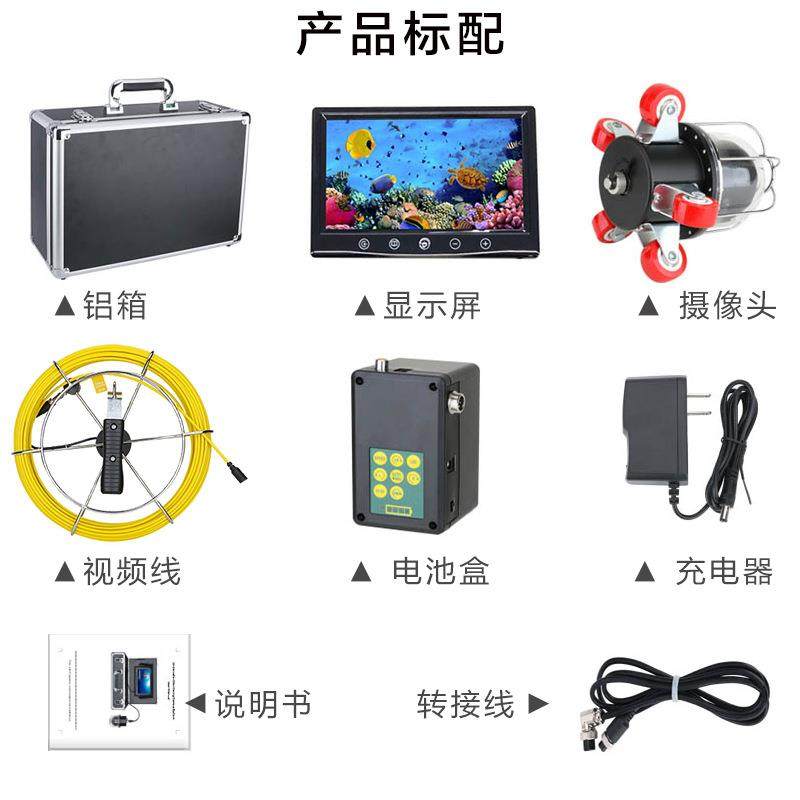 管道内窥镜工业像镜高清大测屏录下水道内窥VOO镜防水头检仪,淘宝优惠券,粉丝福利购,淘宝优惠卷