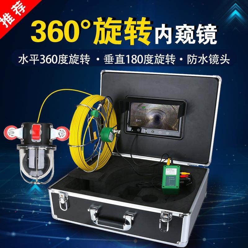 管道内窥镜工业像镜高清大测屏录下水道内窥VOO镜防水头检仪,淘宝优惠券,粉丝福利购,淘宝优惠卷