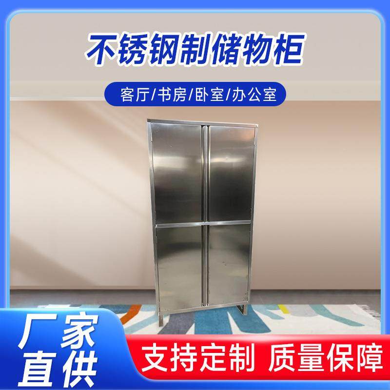 酒不用布草柜锈钢制工储物柜四门员宿舍室内工具柜更衣酒店用布柜,淘宝优惠券,粉丝福利购,淘宝优惠卷
