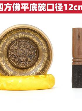钵套音颂全疗瑜伽钵颂钵疗愈工具西藏平底铜磬008钵盂瑜伽冥想