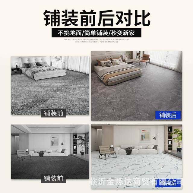 Water 4 meters extra wide thickened leather wear-resistant cement floor directly laid household anti-PVFUOC floor tile board to the floor