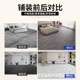 Water 4 meters extra wide thickened leather wear-resistant cement floor directly laid household anti-PVFUOC floor tile board to the floor