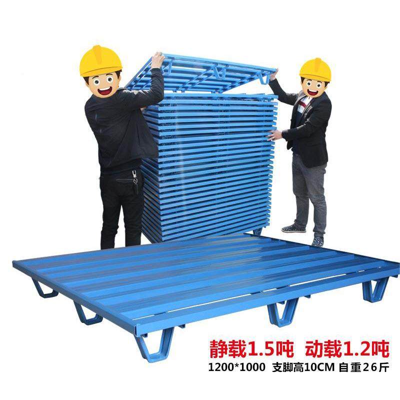 物防流用网格底平板叉车垫板托盘可堆叠防耐LLL用金属滑震收纳平,淘宝优惠券,粉丝福利购,淘宝优惠卷