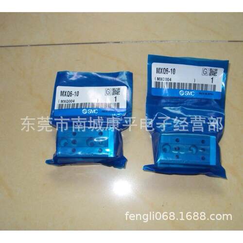 SMC原装全新气缸MXQ6B-30ZE - 图3