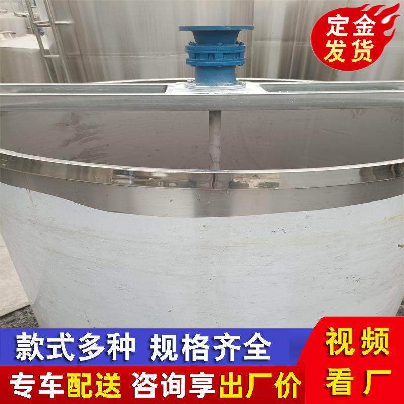 厂家专业生产304液体搅拌罐乳化机双层电加热溶解罐洗衣液调和罐,淘宝优惠券,粉丝福利购,淘宝优惠卷